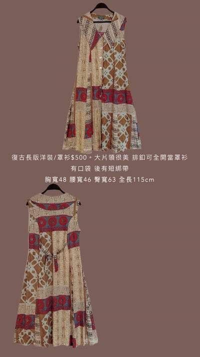 10/13-10/14買家專屬下單區12