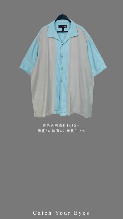 5/18-5/19買家專屬下單區2