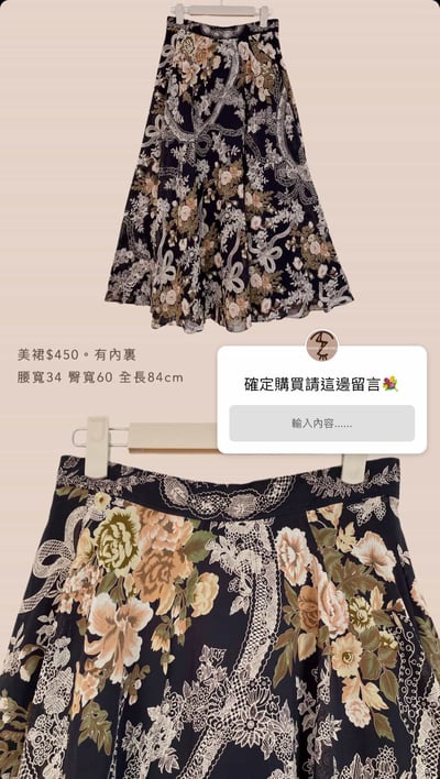 3/9-3/12買家專屬下單區2