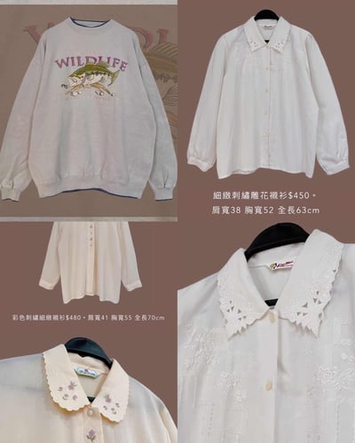 12/19本週買家第三專屬下單區7