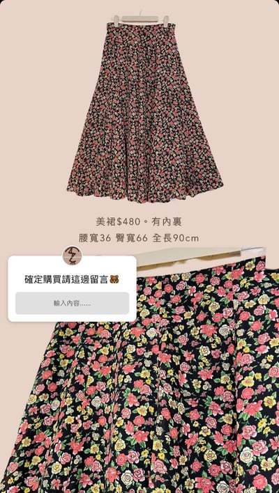 4/6-4/7買家專屬第二下單區16