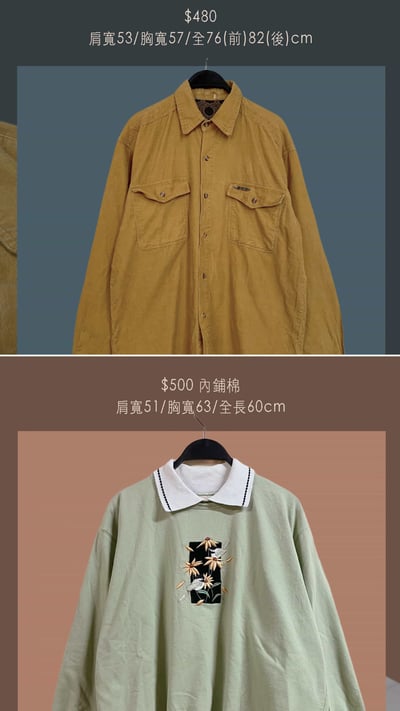 10/13-10/14買家專屬第二下單區17