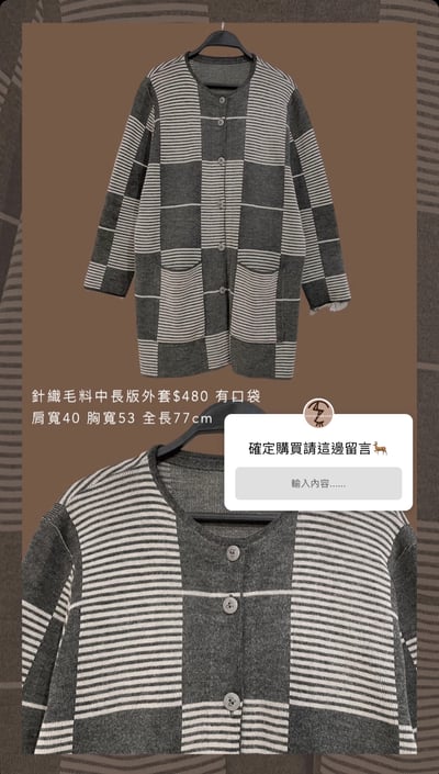 保留買家專屬下單區25