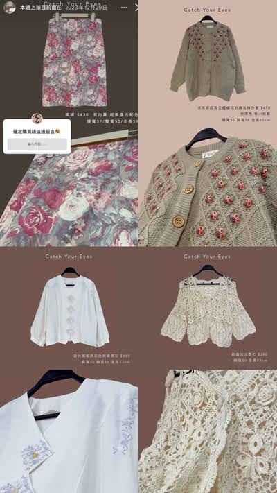 12/6本週買家專屬第二下單區17