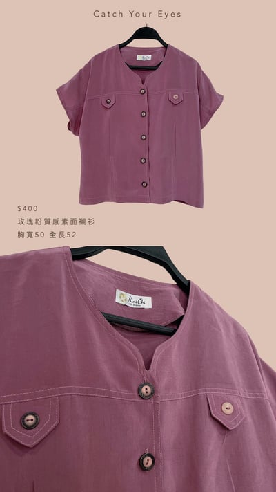 7/13本週買家專屬下單區7