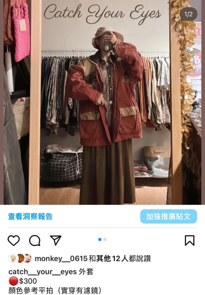 7/4本週買家專屬下單區16