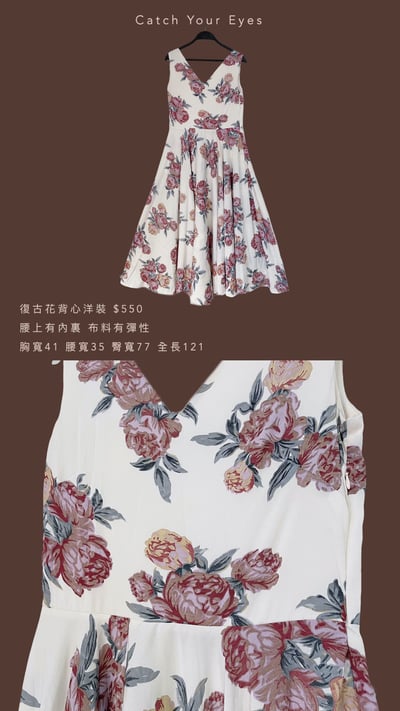 8/9本週買家專屬第二下單區9