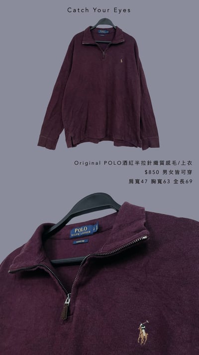 10/26本週買家專屬第二下單區13