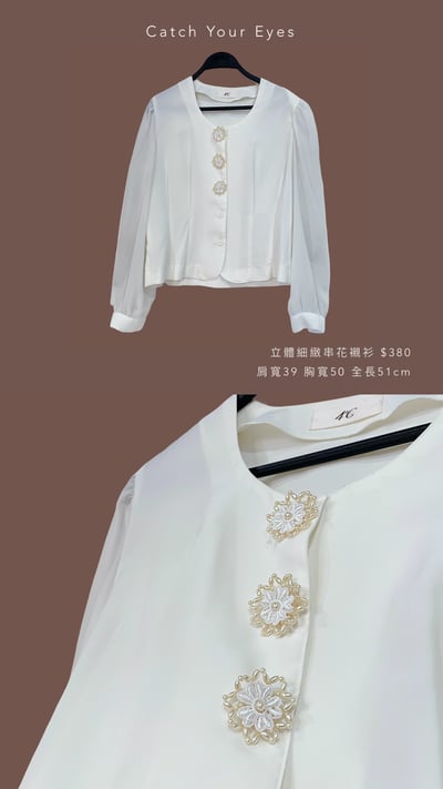 12/6本週買家專屬第二下單區14