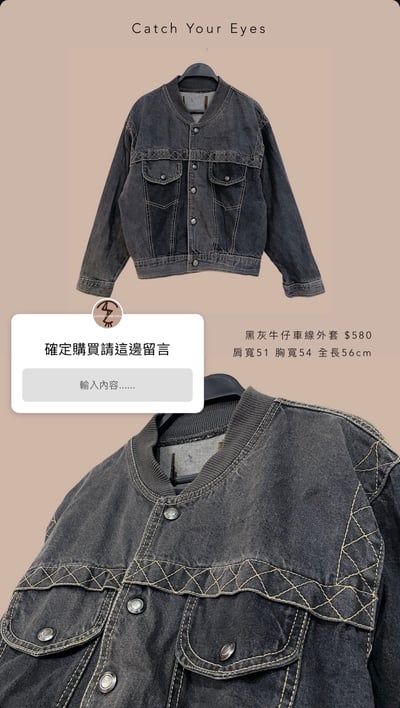 1/17本週買家專屬下單區9