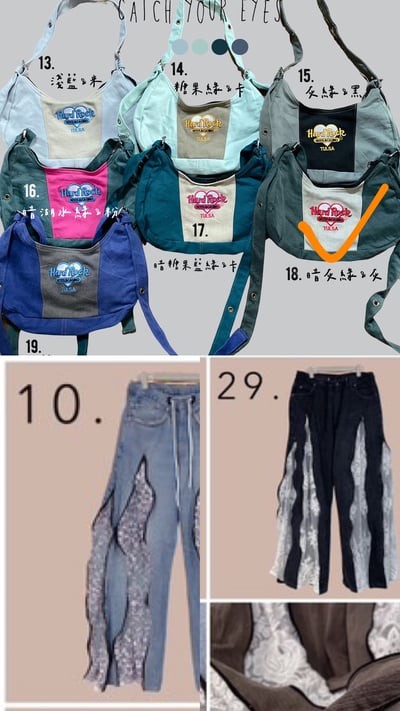 10/31本週買家專屬第三下單區7