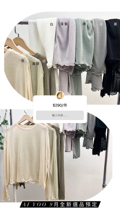 選物客訂專屬第三下單區2