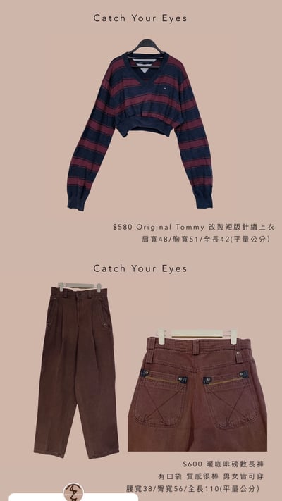 1/9本週買家專屬第二下單區7