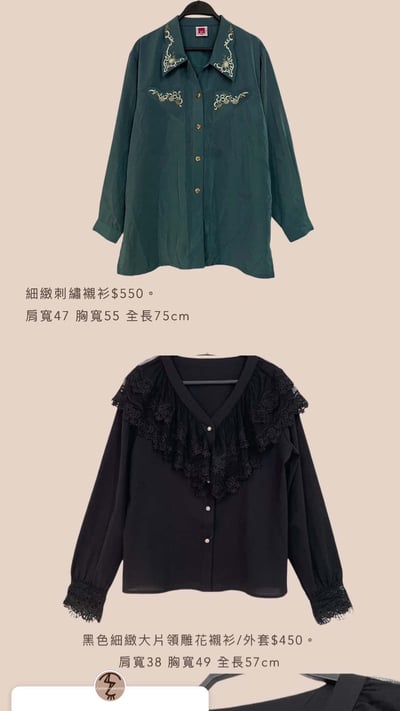 春節上架買家第二專屬下單區16