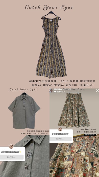 5/29本週買家專屬下單區17