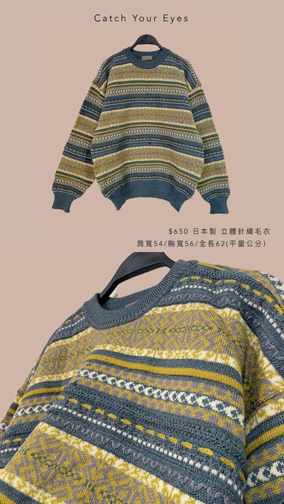 1/9本週買家專屬下單區7