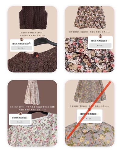 春節上架買家第三專屬下單區8