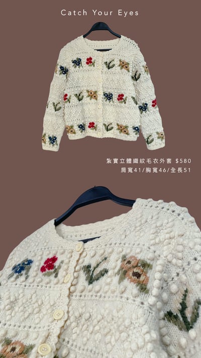 1/4本週買家專屬下單區13