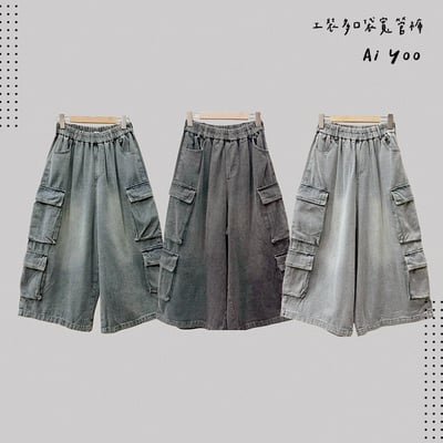 ✿全新選物✿ {A025} 3色工裝多口袋寬管褲1