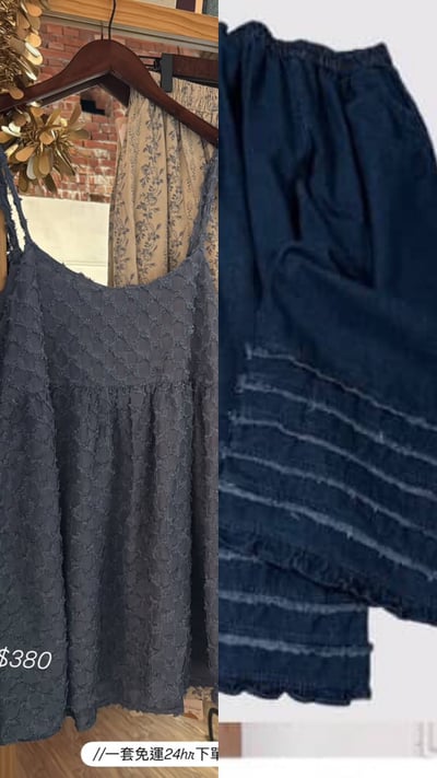 ✿全新選物✿買家專屬下單區21