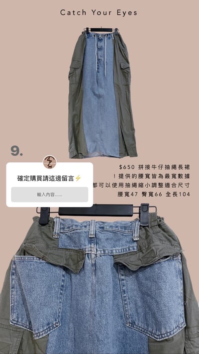 1/18本週買家專屬下單區9