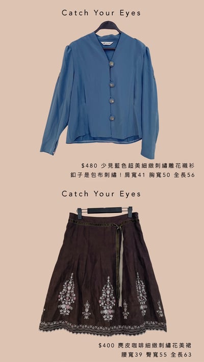 1/25本週買家專屬下單區12