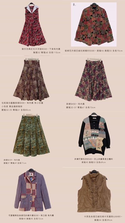 1/11本週買家專屬第二下單區7