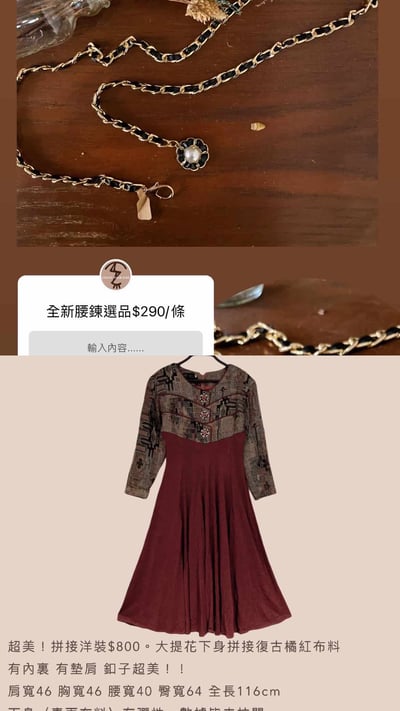 2/8-2/11買家專屬下單區15