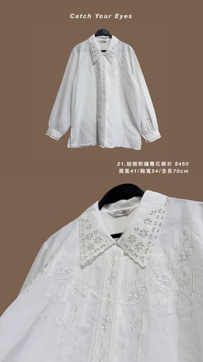 3/12本週買家專屬下單區14