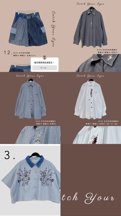 4/10本週買家專屬第二下單區8