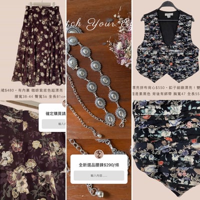 11/10-11/12買家專屬第二下單區6