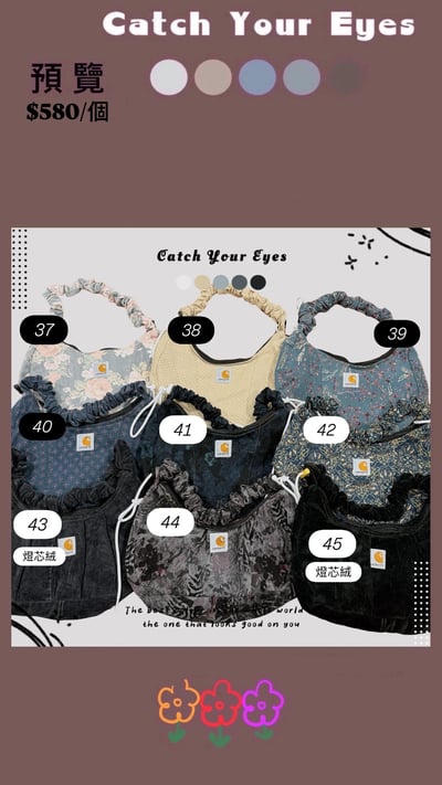 8/28本週買家專屬下單區6