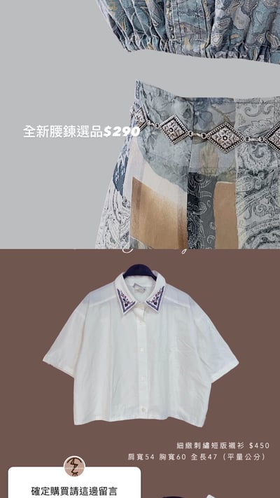 7/4本週買家專屬第二下單區14