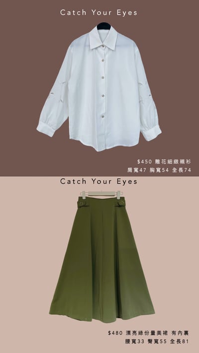 2/19本週買家專屬下單區14