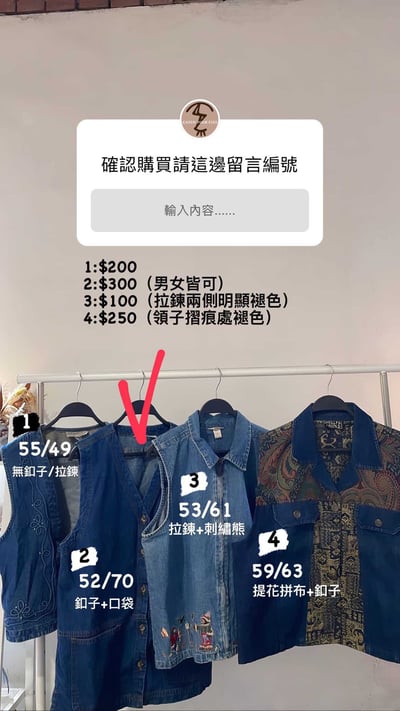 3/9-3/12買家專屬第三下單區14