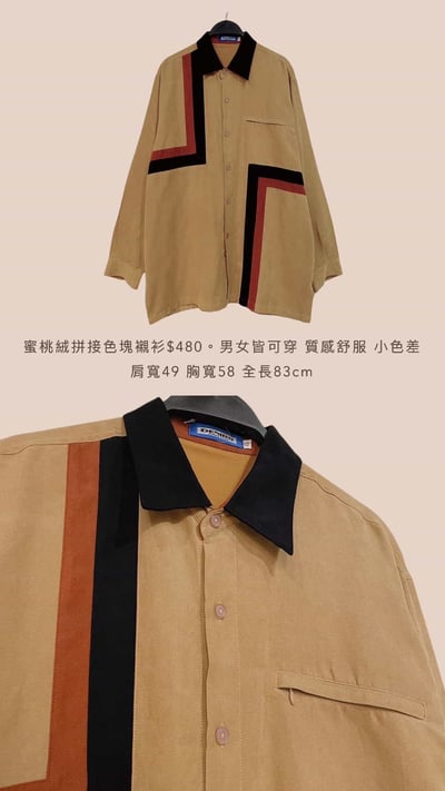 1/11本週買家專屬第二下單區11