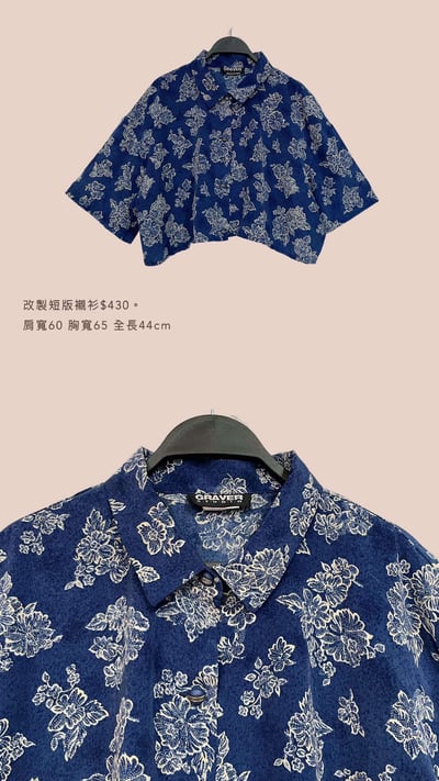 4/6-4/7買家專屬第二下單區13