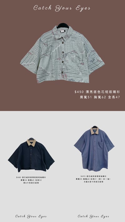 3/29本週買家專屬下單區2