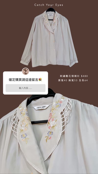 9/14本週買家專屬第二下單區10