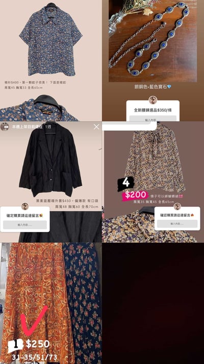 3/9-3/12買家專屬第五下單區7