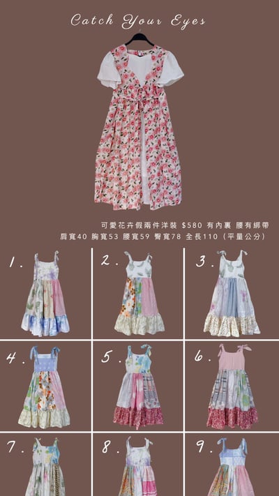 7/4本週買家專屬第二下單區4