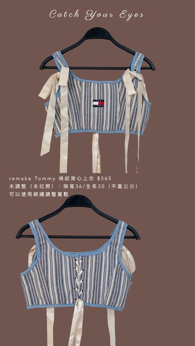 5/8本週買家專屬下單區9