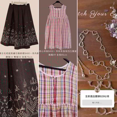 10/27-10/28買家專屬第二下單區11