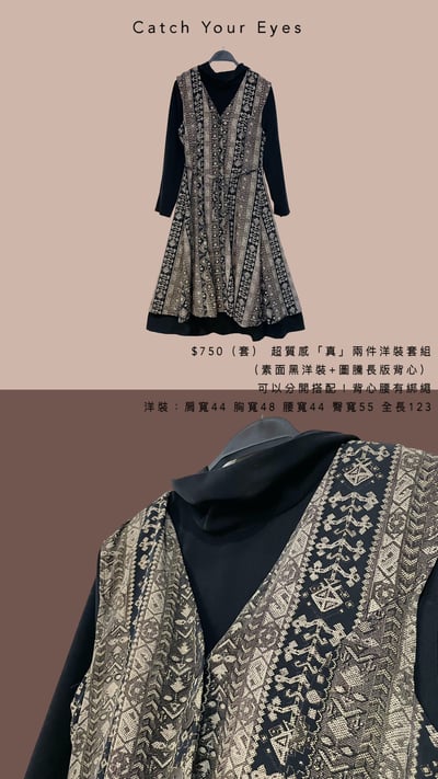 1/31本週買家專屬第三下單區4