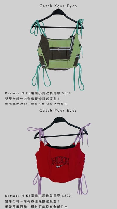 7/27本週買家專屬第二下單區14