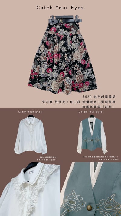 1/31本週買家專屬第二下單區6