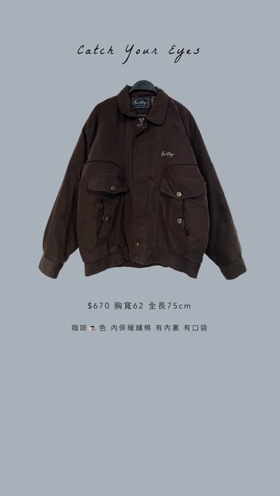 9/19本週買家專屬下單區16