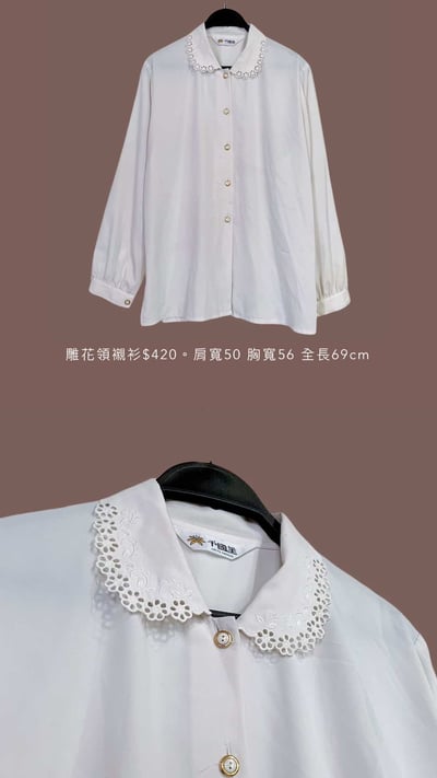 11/3-11/5買家專屬下單區19