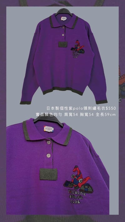 12/19本週買家第三專屬下單區14