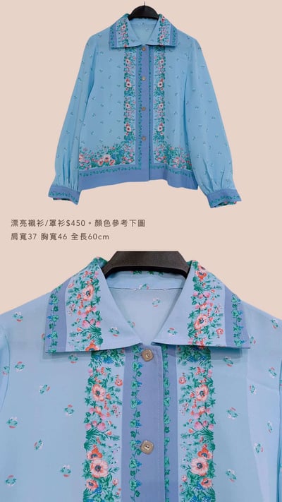 3/23-3/24買家專屬第四下單區15